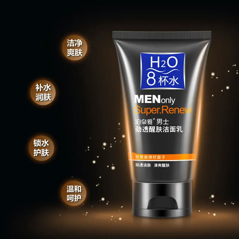 Увлажняющее средство для лица BIOAQUA 8 стаканов|shrink pores|pore shrinkcontrol oil |