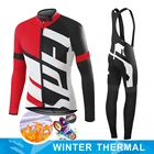 Осень 2021, мужские комплекты для велоспорта с длинным рукавом, женская одежда для велоспорта, спортивная одежда, зимняя одежда для велоспорта, комплекты Джерси для велоспорта