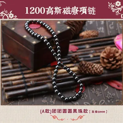 Ожерелье для био магнитной терапии Gausses 1200 стимулирующее акупункты массажа шеи