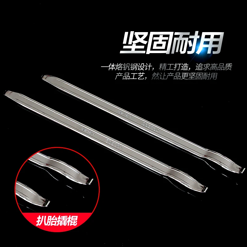 

Tire repair crowbar car electric car motorcycle tire removal tool crowbar rocker tire lever grilled tire lever lever