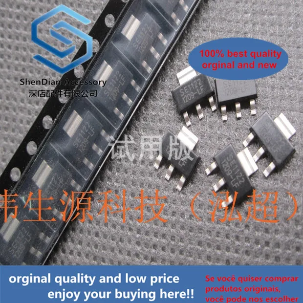 20 шт. только оригинальная новая модель регулируемый трехтерминальный выходной LDO