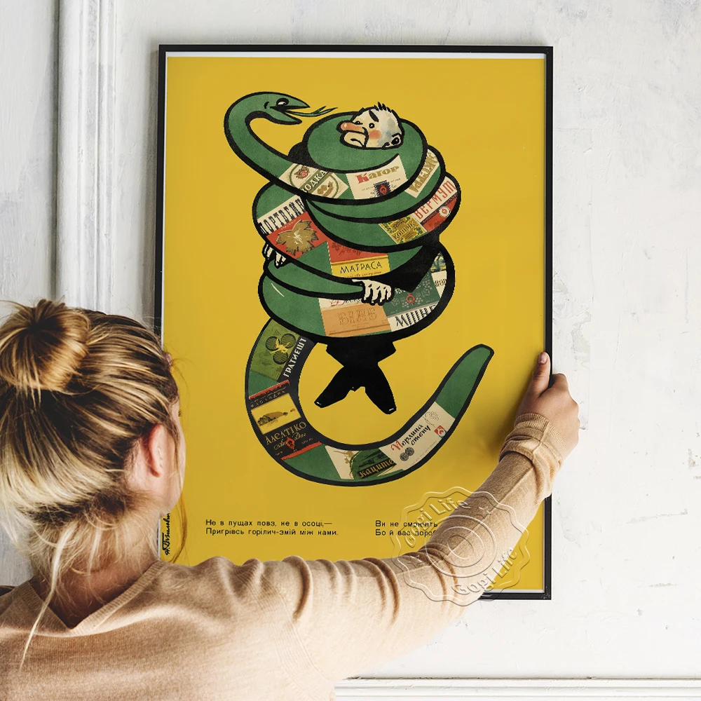 Советский антиспиртовой постер винтажные художественные принты