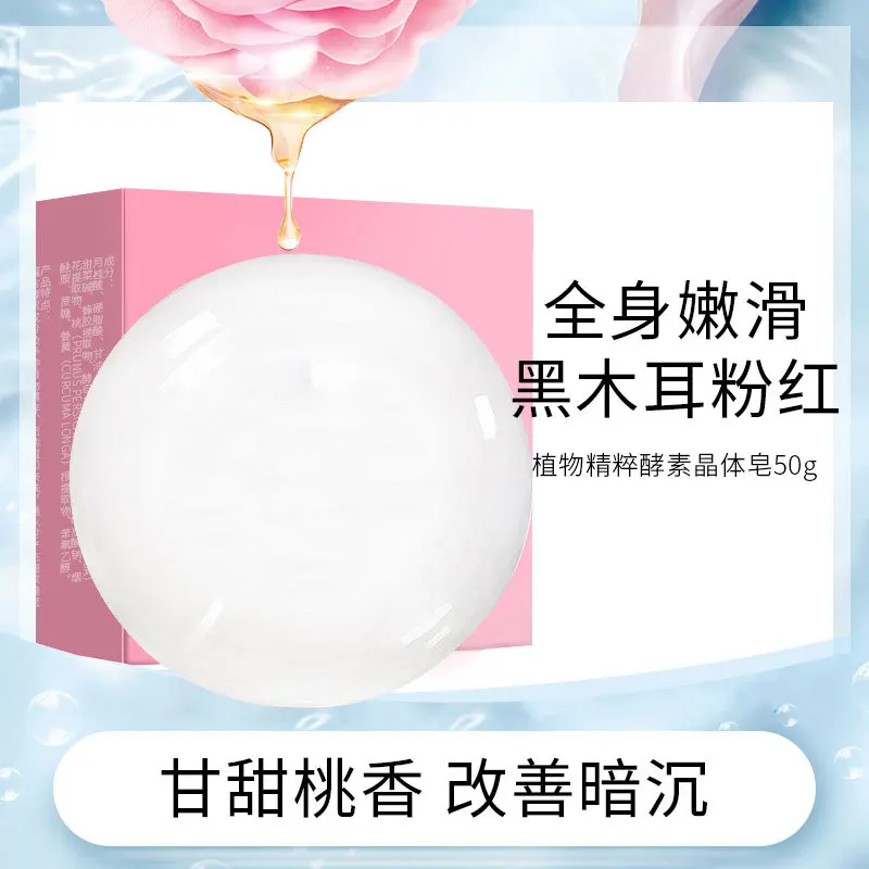 

Активный фермент, кристаллическое мыло, обработанное розовое нежность, полностью частное, мыло, белое мыло ручной работы от производителя