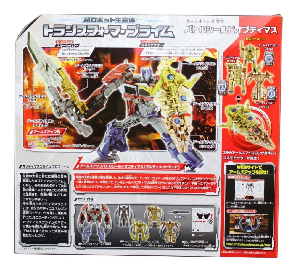 Японская версия Toysrus TFP боевой щит фигурка Optimus|action figure lot|action modelaction superman |