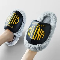 winter cotton slippers 2021 new mens women home indoor warm slippers autumn and winter womens letter print soft soled slipper