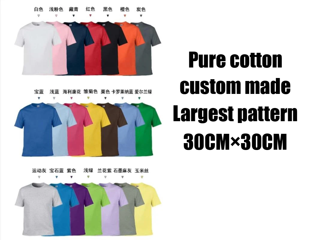 

Custom embossed HD T-shirt XS-XXL