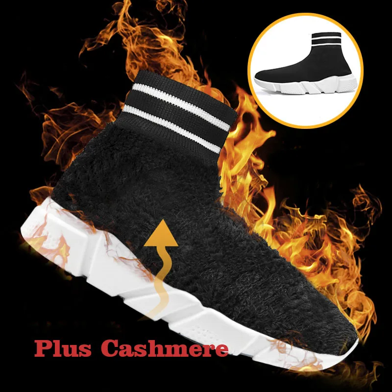 Новые носки прогулочная обувь высокие мужские и женские повседневные туфли