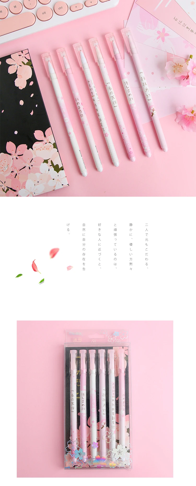 Новинка, 6 шт./упак., 0,5 мм, Kawaii, вишня, звезда, черные чернила, гелевая шариковая ручка, ручки для девочек, подарок для детей, школьные офисные канцелярские принадлежности