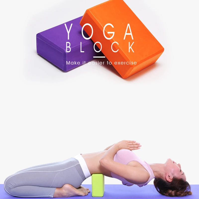 

Йога Блок аксессуары кубики для тренажеры комплект растяжения Подушка-валик Фитнес кирпич охраны окружающей среды EVA