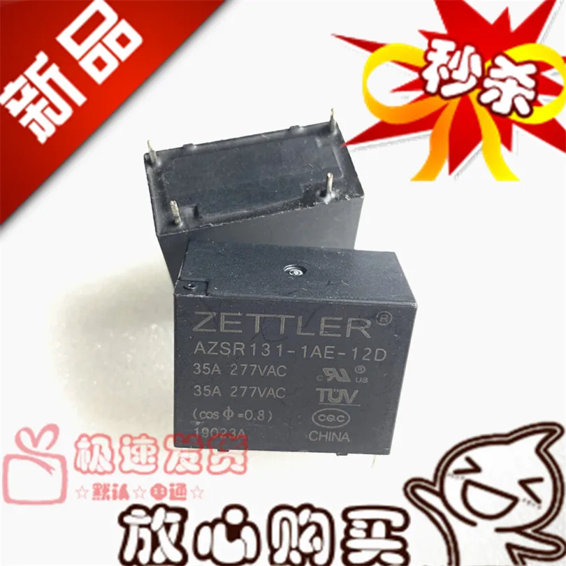 Бесплатная доставка AZSR131-1AE-12D 4 35A HF161F-W 12-HT 10 шт. обратите внимание на модель