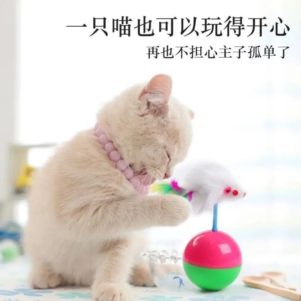 4 уровня ПЭТ кошачья интерактивная игрушка башня треков диска Кот развивающая