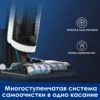 Изображение товара 2