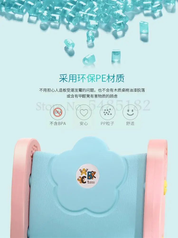 Детский стол детский сад обучающий и стул набор комбинированный пластиковый