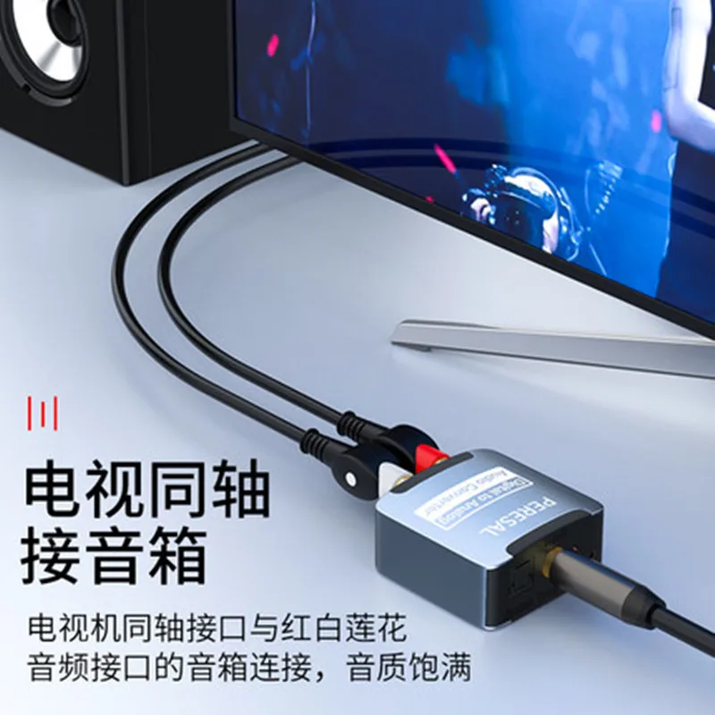 Заводская цена Цифровой Оптический RCA коаксиальный аналоговый L /R аудиоконвертер