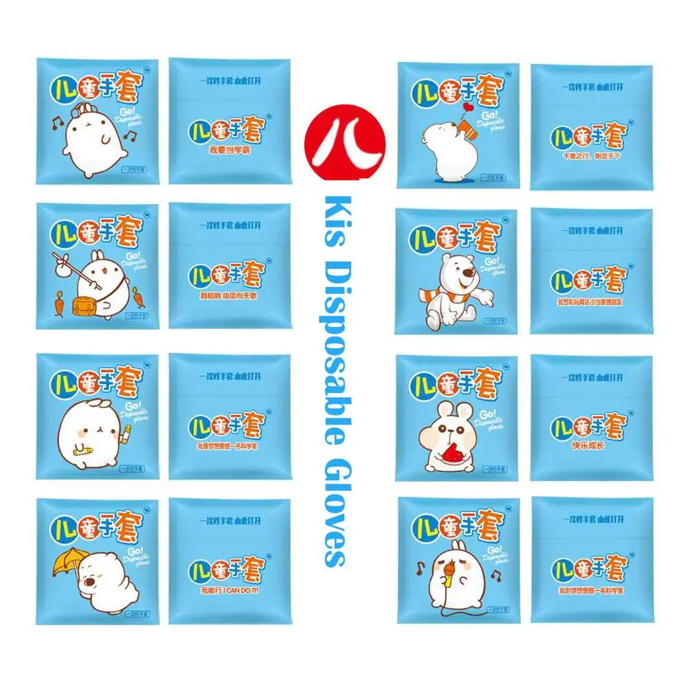 Детские одноразовые перчатки без порошка пищевого класса латекса XS для детей 4-12