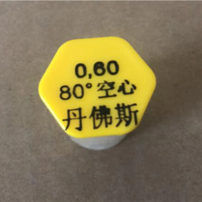 Распылительная насадка для горелки 80 градусов цельный конус сопло тяжелого