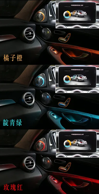 Для Mercedes-Benz, новинка c-класс GLC~ трехцветный атмосферная лампа GLA 12-градиент цвета атмосферная лампа модификации