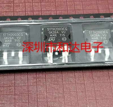 

Бесплатная доставка 50 шт. STTH2003CG TO-263