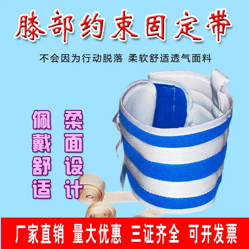 Ремешок для фиксации коленного сустава забота о коленях нижних конечностях