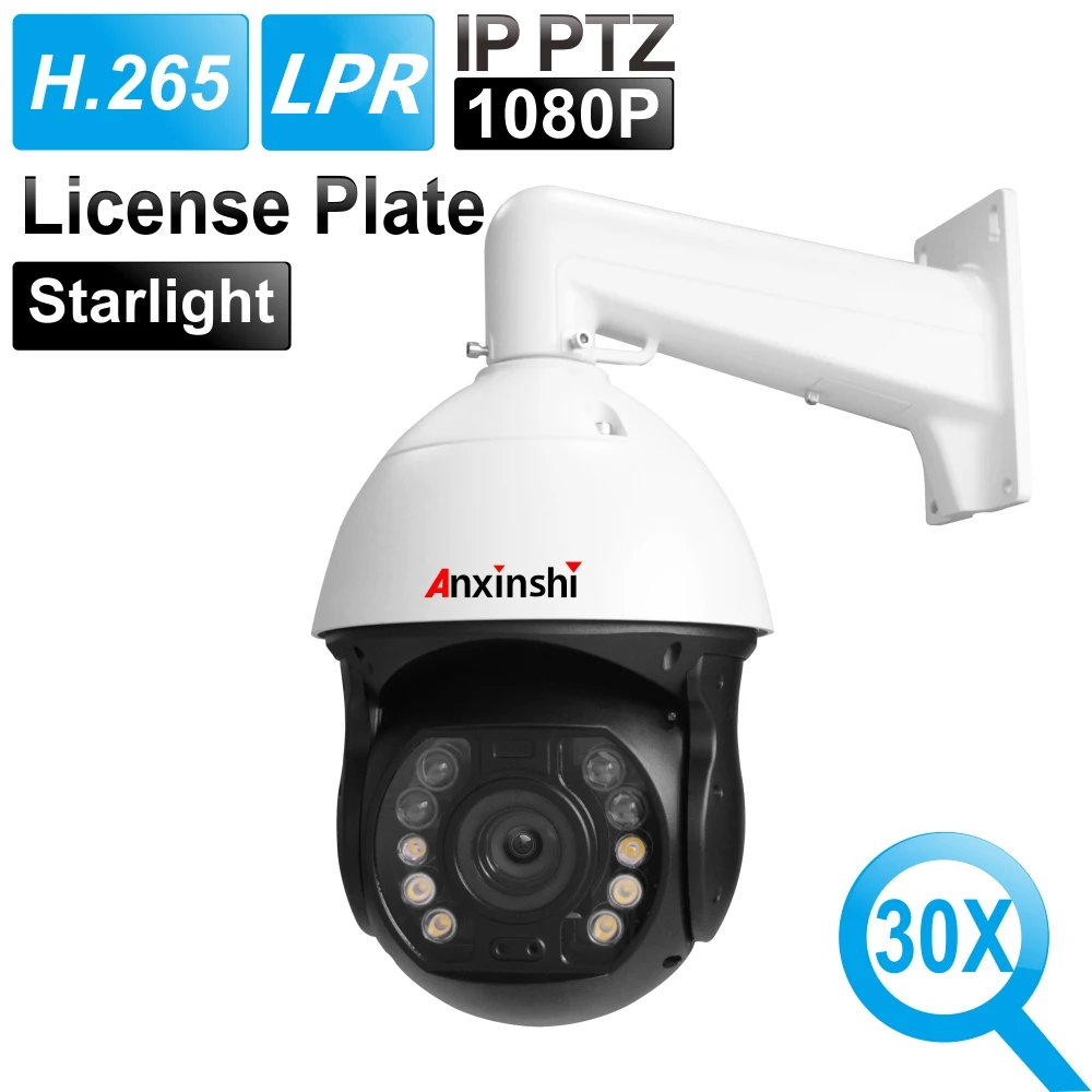 Sony IMX327 CMOS 2mp starlight ночное видение 30X оптический зум 1080P onvif номерной знак smart LPR IP PTZ
