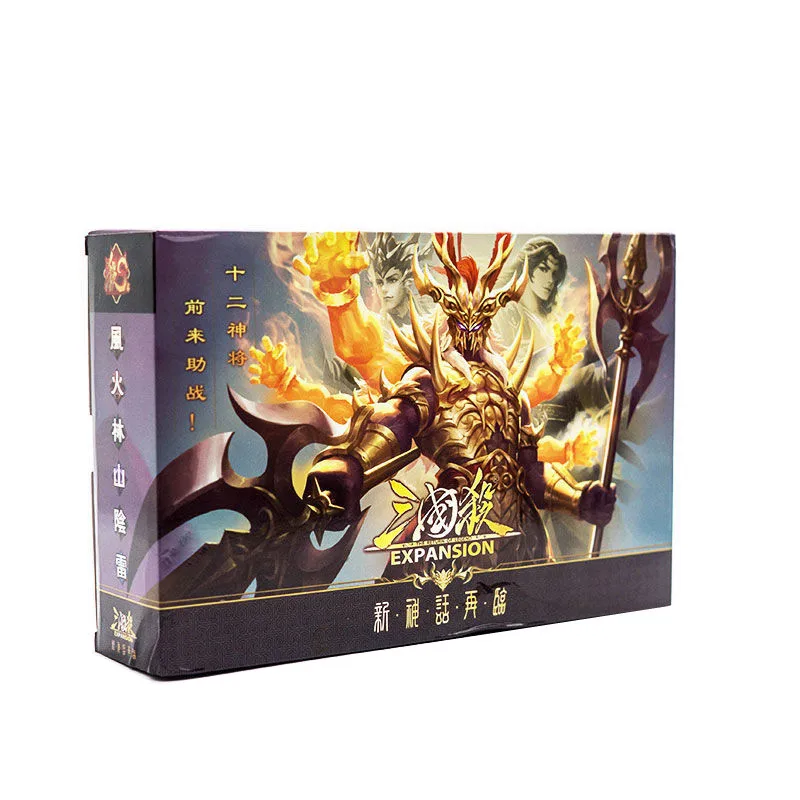 

Version of the Myth Is Coming Again the Boundaries of the Collection Break through the Wind and Fire Forest Mountain 12 Gods