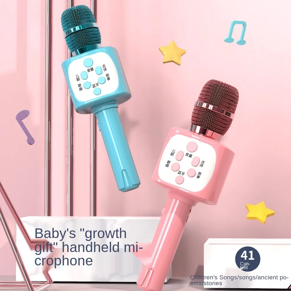 

Children's Music Toys Children's Singing Microphone Audio Integrated Wireless Bluetooth KTV Microphone Karaoke Baby Early