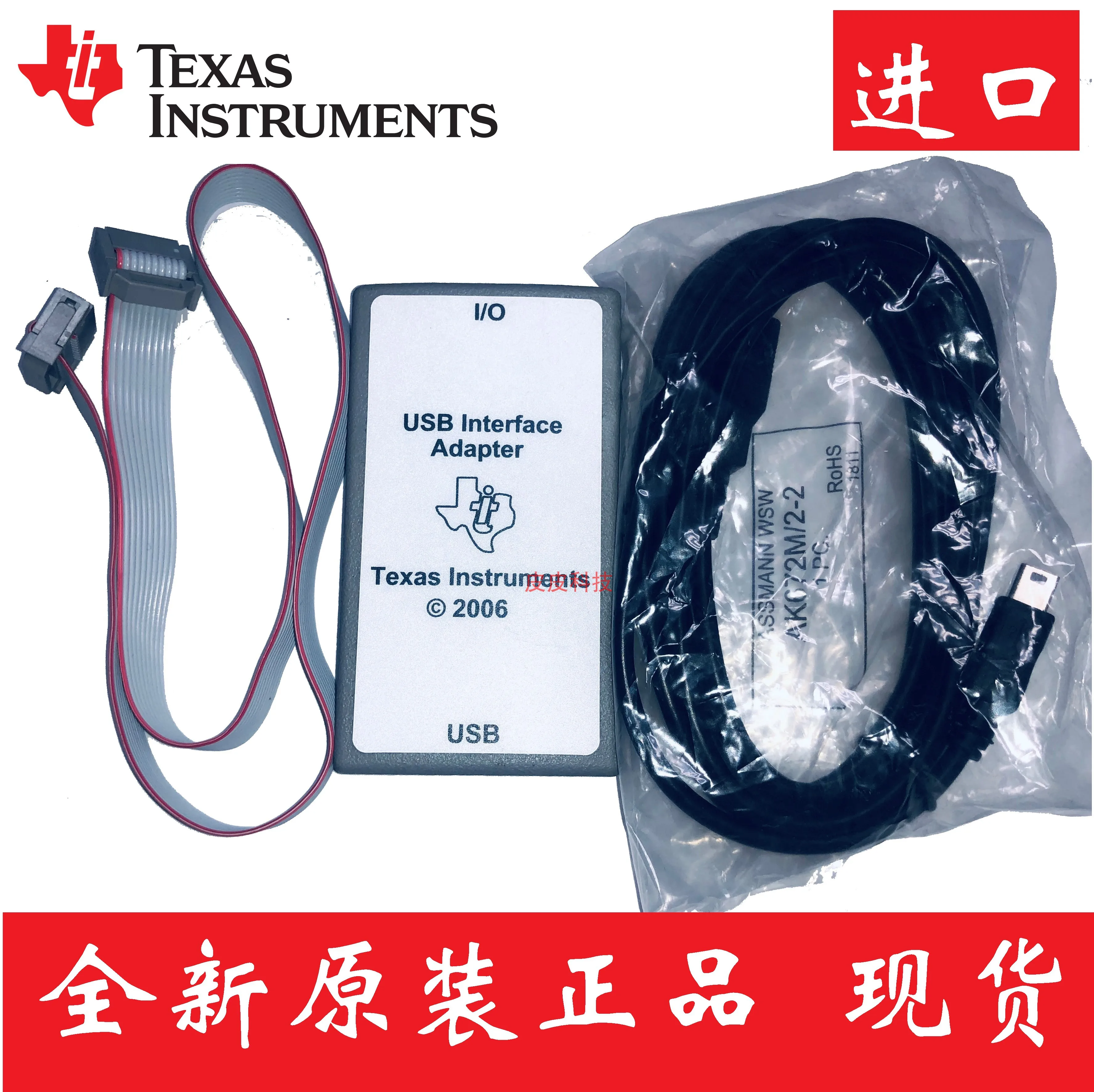 

New Ti original USB interface adapter pmbus usb-to-gpio