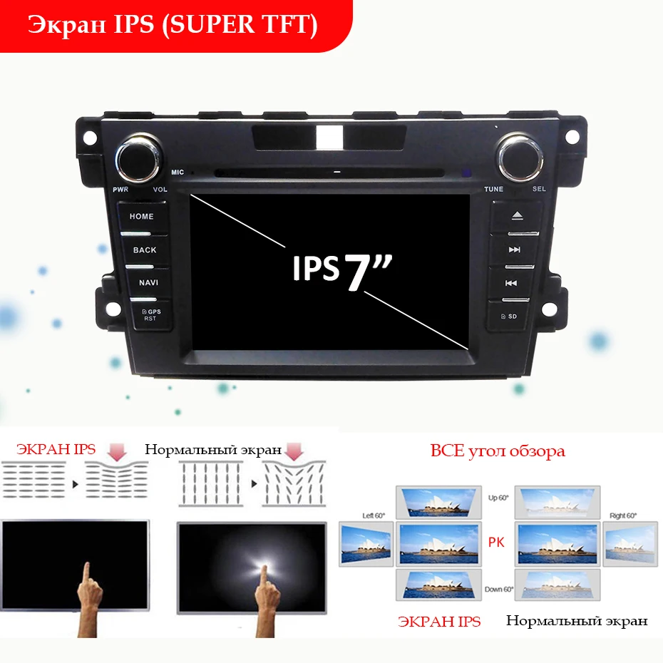 2 Din автомобильный dvd мультимедийный плеер 8 ядерный 4 г 64 г Android 9,0 gps навигатор Аудио для mazda CX-7 CX 7 CX7 2008- Автомагнитола dsp FM