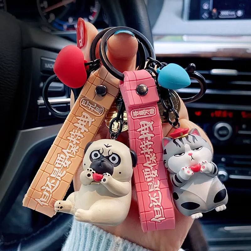 

Мой император, брелок для сна, женский милый креативный автомобильный брелок, кукла для пары, украшение для школьного мешка