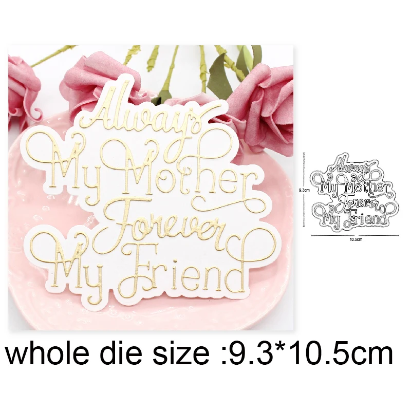 Моя мама мой друг навсегда трафареты для резки металла DIY штампы скрапбукинга