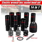 Набор электрических гаечных ключей, 12 в 1 с шестигранной головкой, адаптер для электрического ключа, 6 втулок