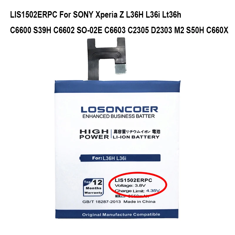 LIS1558ERPC LIS1632ERPC LIS1502ERPC LIS1618ERPC LIS1558ERPC для sony Xperia Z3 Батарея XZs XZ Z L36H E4 E4G XA F3111 E5 - Цвет: LIS1502ERPC Battery