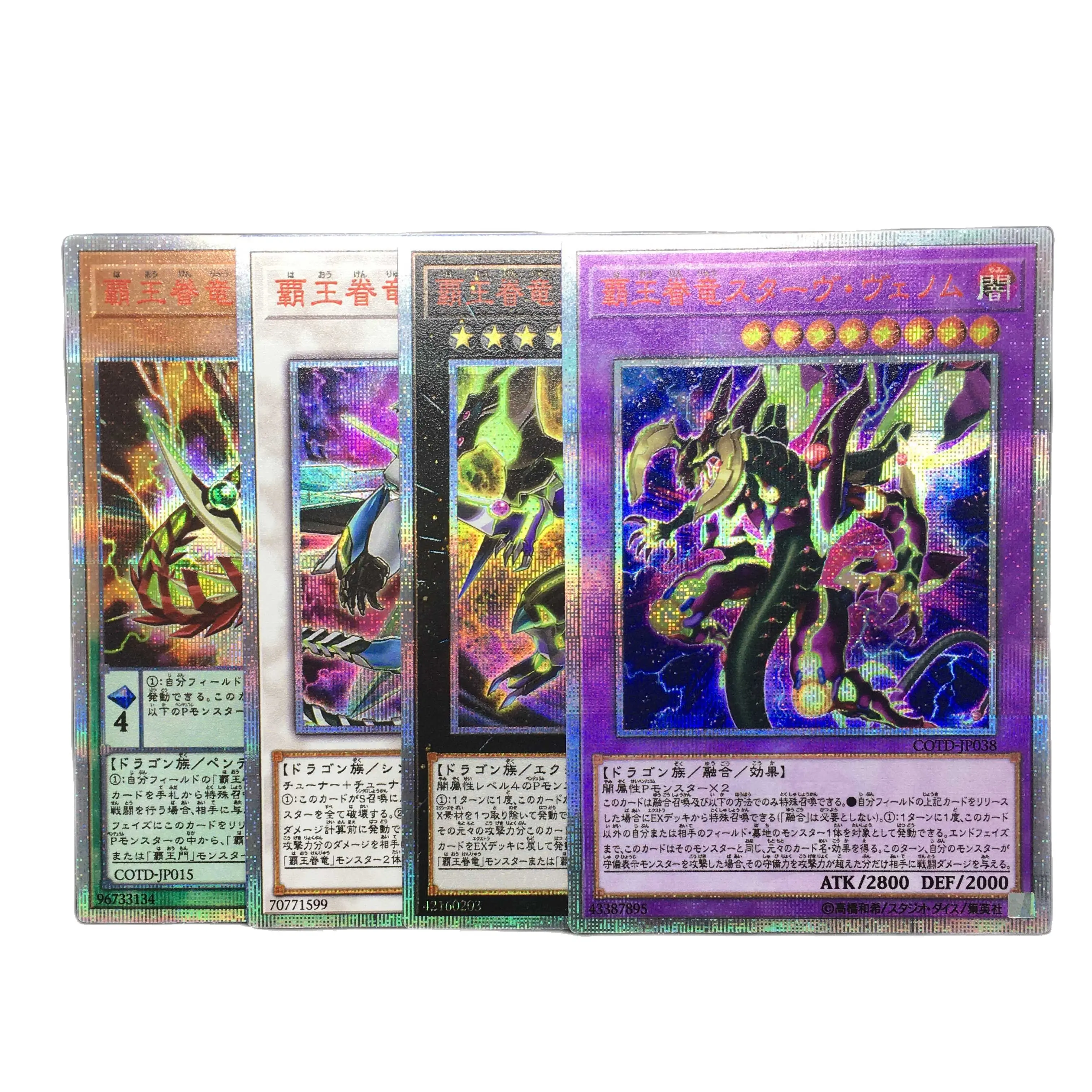 

Yu-Gi-Oh! Сделай Сам тирании дракона, темный восстание, гетерохроматиновые глаз», «Призрак крыло, голодные, снадобье, коллекция хобби игра