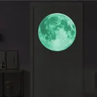 122030 см Световой Луна 3D стены Стикеры для детской комнаты гостиная, спальня декорация Переводные картинки для дома светится в темноте стены Стикеры s