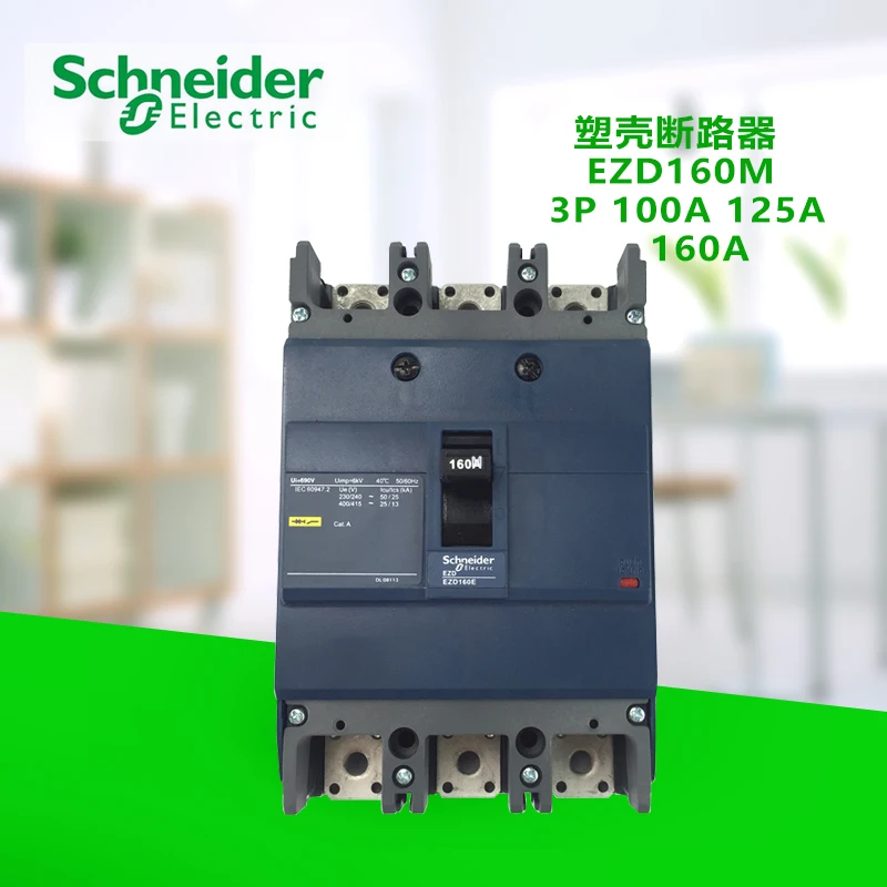 

Leakage Protection Molded Case Circuit Breaker Air Switch EZD-160M 3P 100A 125A 160A Fixed Type 380 / 400VAC 36KA Manual EZD160M