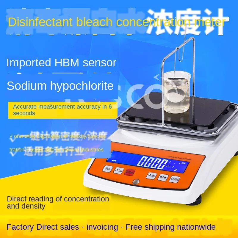 Тестер концентрации отбеливающего вещества плотность жидкости и удельный вес