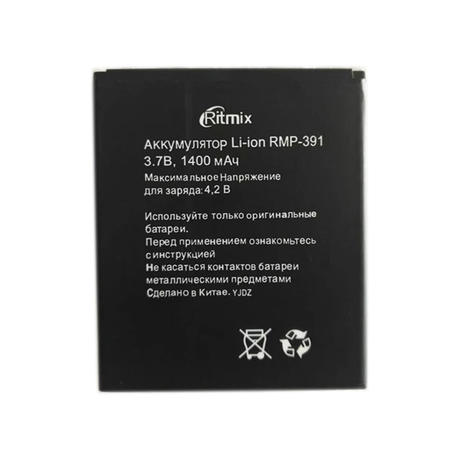 

Аккумулятор 1400 мАч для смартфона Ritmix RMP-391, Высококачественная батарея + номер отслеживания