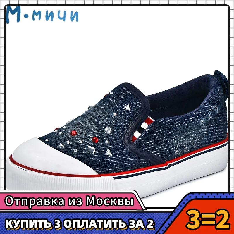 MMnun 2=1 Spring Denim Girls Shoes With Crystal Breathable Canvas Kids For Girl Sneakers Children Size 26-31 ML1856 | Детская одежда и