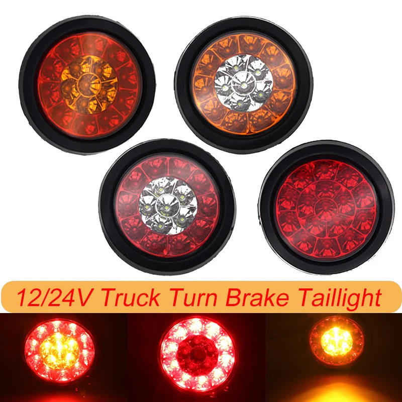 

1x/2x Car Round LED Amber Red Taillights 16LED 12V/24V Brake Stop Running Reverse Backup Light Lamp For Car Truck Trailer Lorry