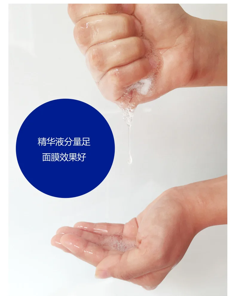 BIOAQUA питательные увлажняющие 1 шт. Гиалуроновая кислота глубоко увлажняющий уход