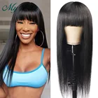 Парик прямого взрыва, человеческие волосы, парик машинной работы, индийские человеческие волосы, парики с челкой для черных женщин 10-28, парик с бахромой Remy