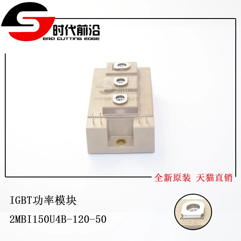 

2MBI150U4B-120-55 IGBT 150A1200V