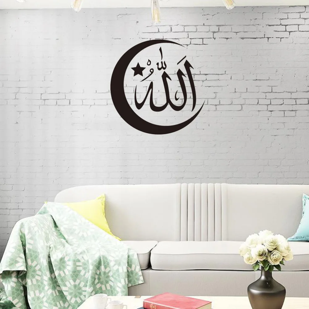 

Creative Halal Letter Wall Decor Adhesive Fashion Background Wallpaper Removable Room Wall Sticker (MUF3033)