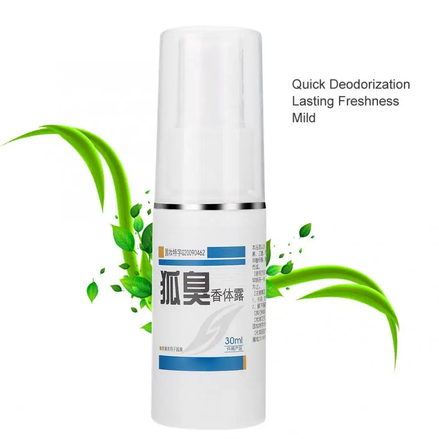 Спрей для удаления запахов 30 мл|Дезодоранты и антиперспиранты| |