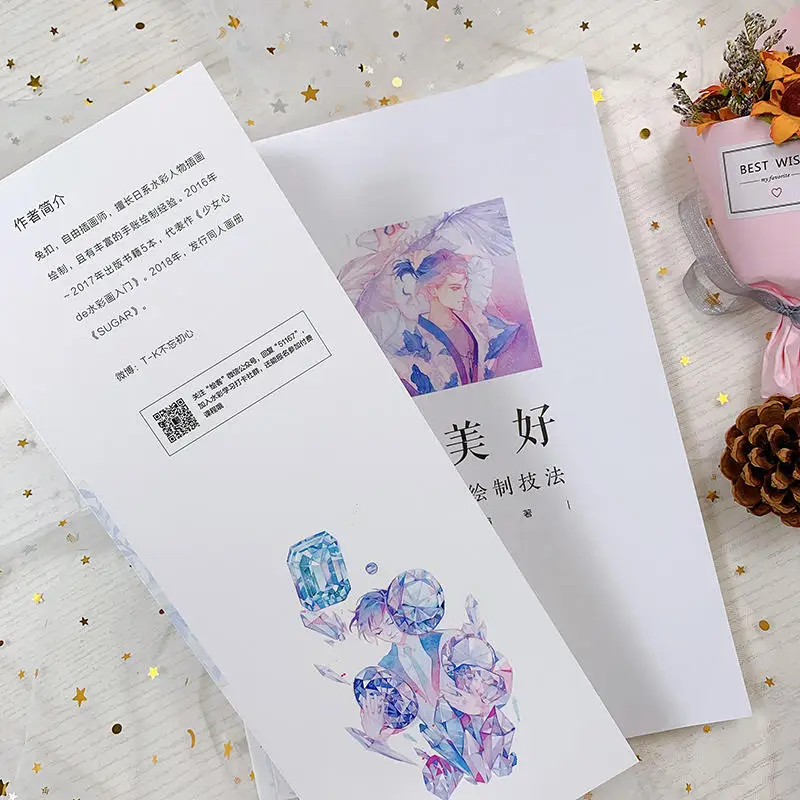 Прозрачный акварельный рисунок альбом художественная живопись копирование