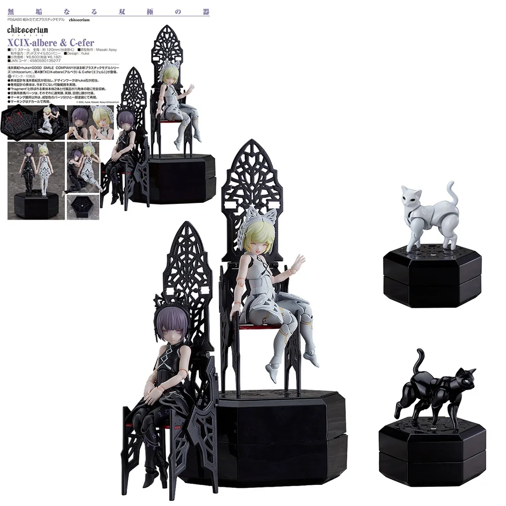 

GSC box girl chitocerium gemini Gemini machine girl Accessories white cat black catAction Figure Brinquedos Model