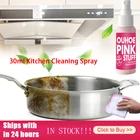 Многофункциональный спрей для удаления тяжелых масляных пятен, деликатная кухня, 30 мл, розовый спрей для уборки, бытовые кухонные инструменты для уборки
