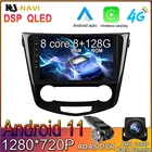 Автомобильный мультимедийный плеер, 10,1 дюйма, Android 11,0, для Nissan X-Trail, xtrail, X Trail 3, T32, 2013-2017, Qashqai 2, J11, стерео GPS