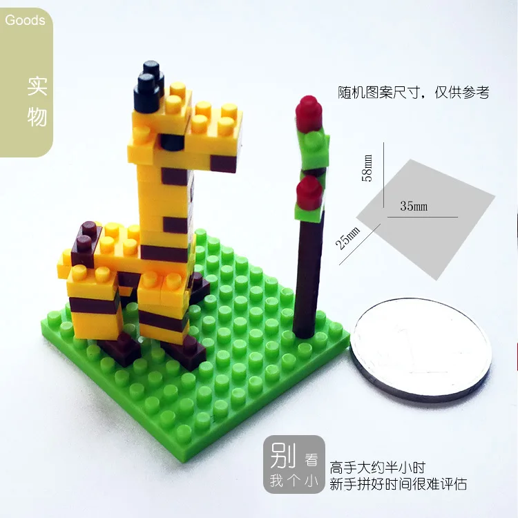 

Mini Building Blocks 3D Animal Diamond Model Micro Bricks Dog Cat Bird Moose Wolf Panda Macaw Toys For Children Birthday Gifts