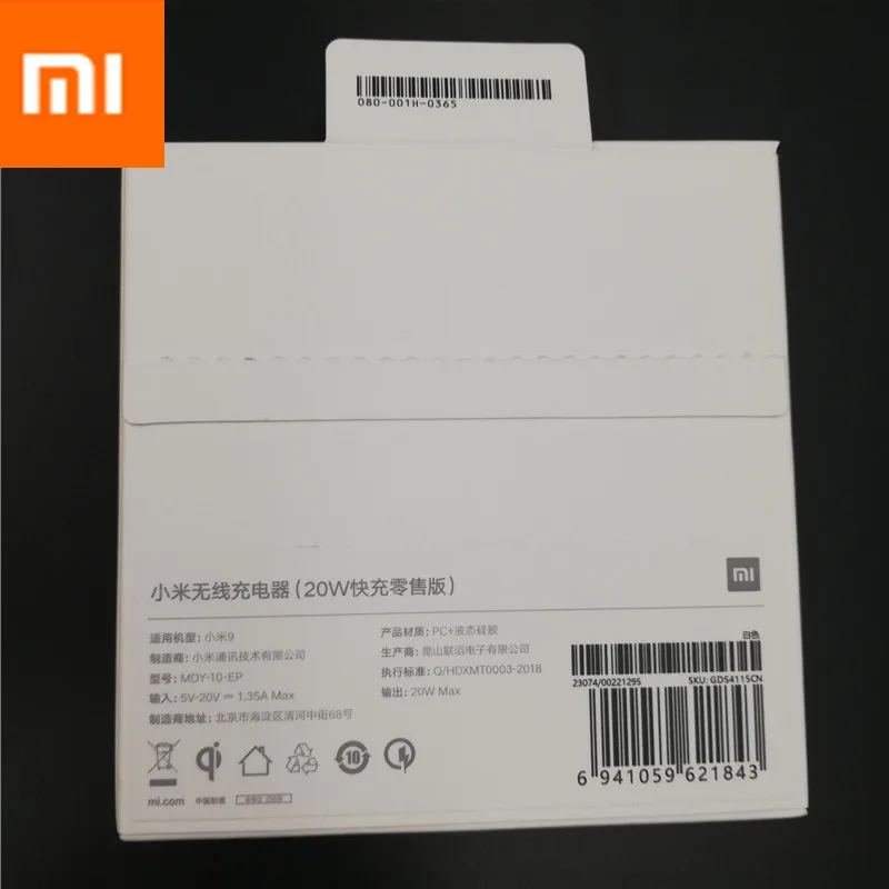 Новое 27 Вт Оригинальное Беспроводное зарядное устройство Xiaomi 20 Вт Макс 15 в применяется к Xiaomi Mi9 MiX 2S Mix 3 Qi EPP10W для iPhone 11 XS XR XS Max